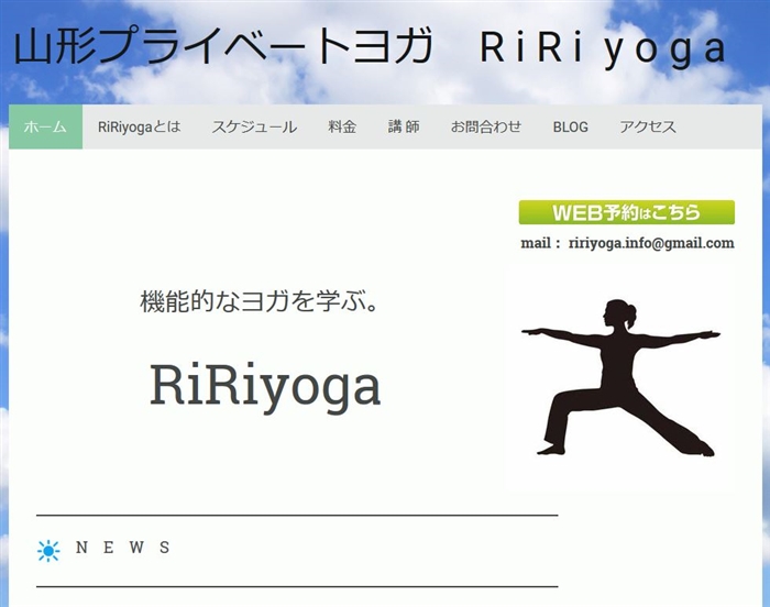 RiRiyoga