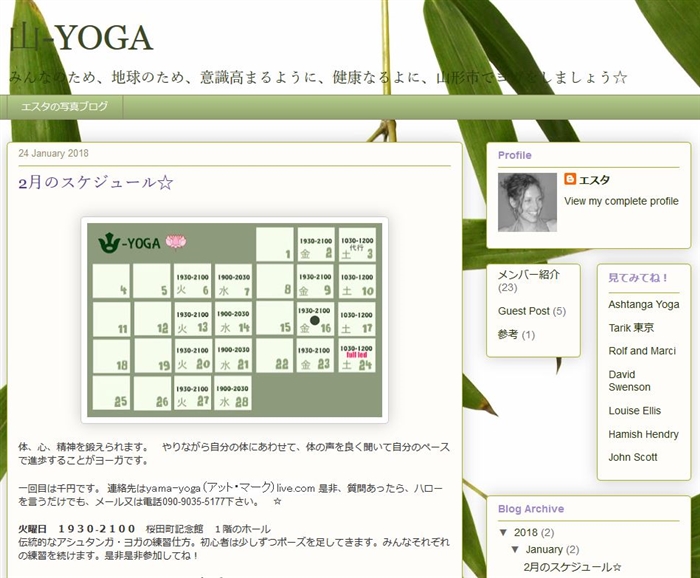 R-YOGA