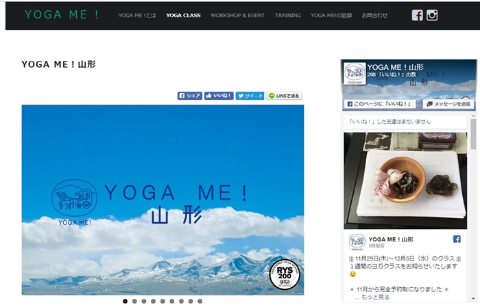 YOGA ME!山形